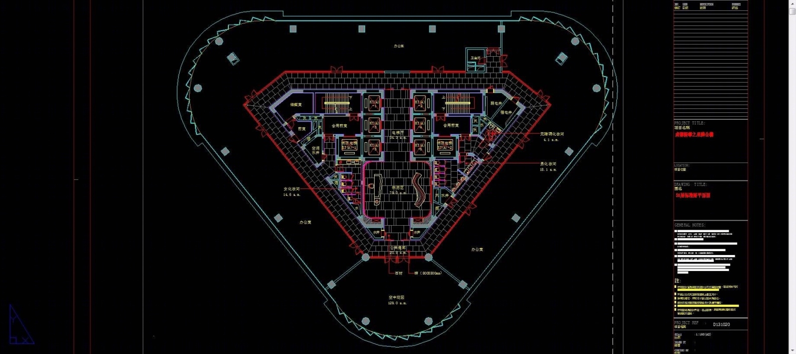 成都新华之星办公楼项目概念设计方案（CAD施工图纸）施工图下载【ID:66984493】