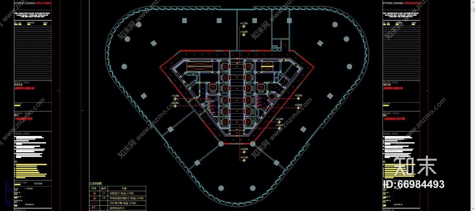 成都新华之星办公楼项目概念设计方案（CAD施工图纸）施工图下载【ID:66984493】