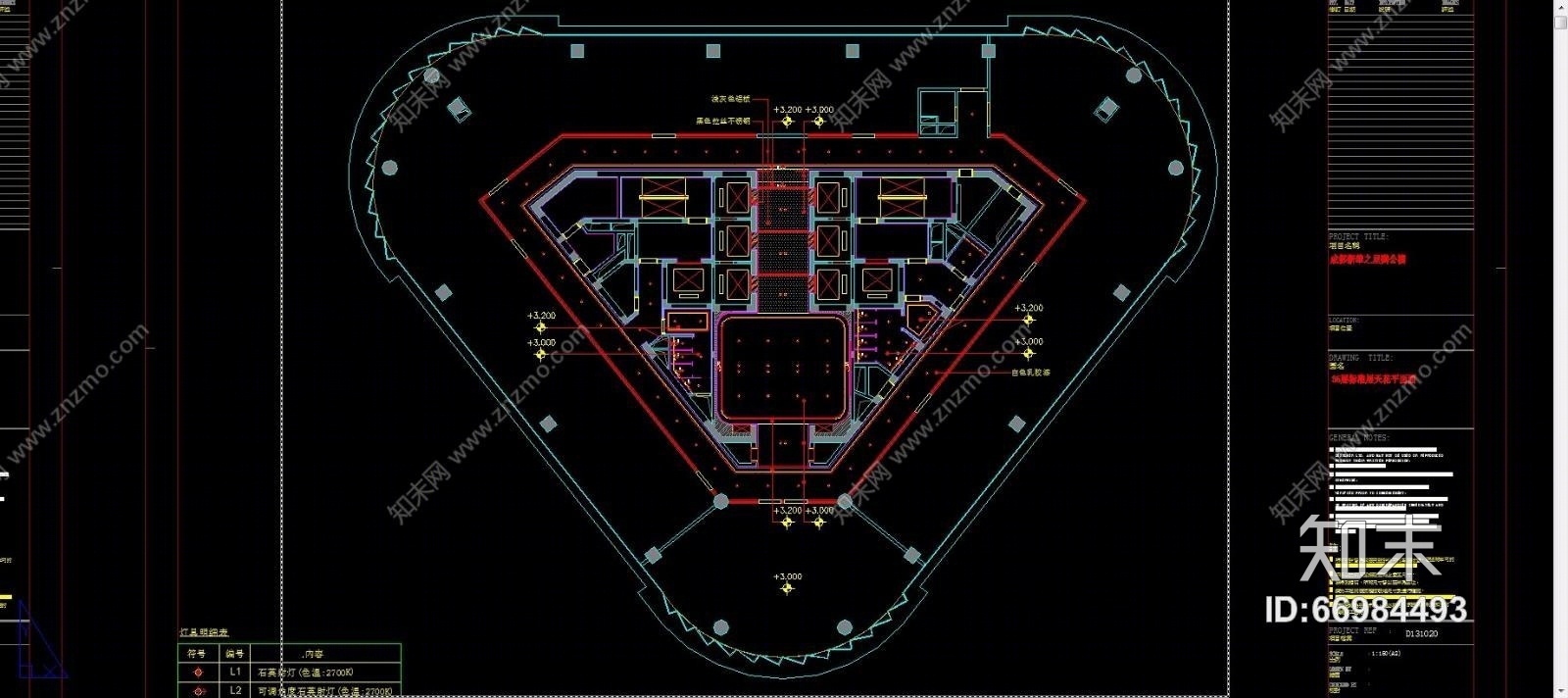 成都新华之星办公楼项目概念设计方案（CAD施工图纸）施工图下载【ID:66984493】