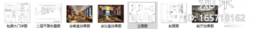 丁家山会所混搭风格(含效果图)cad施工图下载【ID:165718162】