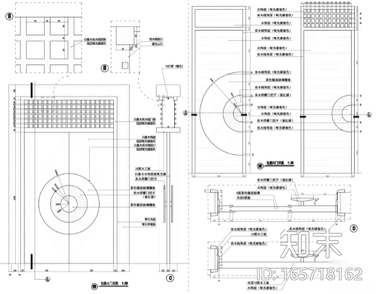 丁家山会所混搭风格(含效果图)cad施工图下载【ID:165718162】