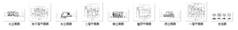 两层704平方米独栋别墅含地下室CAD图纸及SU模型cad施工图下载【ID:161761125】