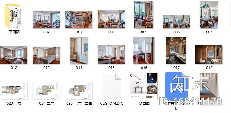 25套精品中式样板房案例合集（三）cad施工图下载【ID:168411170】