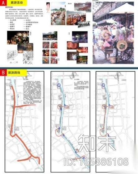 拱墅区运河文化旅游线规划概念设计方案cad施工图下载【ID:165386108】