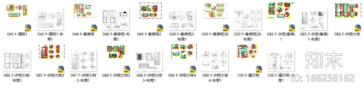 [酒店]客房柜节点详图施工图下载【ID:166256162】