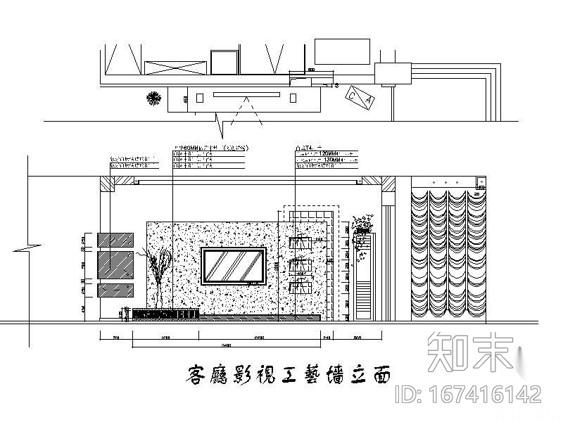 现代客厅电视墙立面图cad施工图下载【ID:167416142】