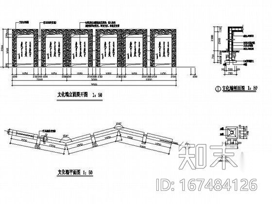 某校园绿地景观工程施工图施工图下载【ID:167484126】