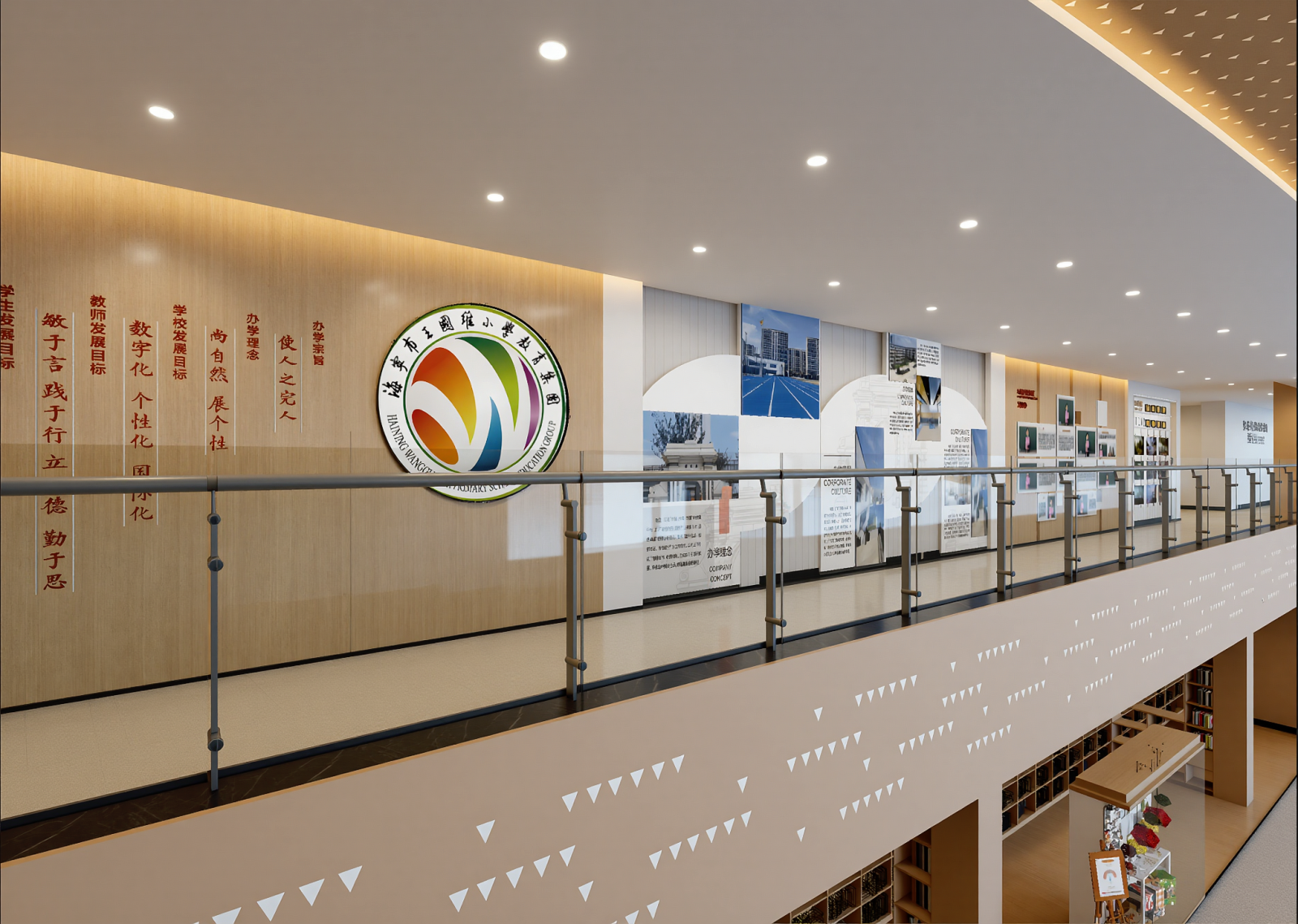 现代学校展厅3D模型下载【ID:1214837124】