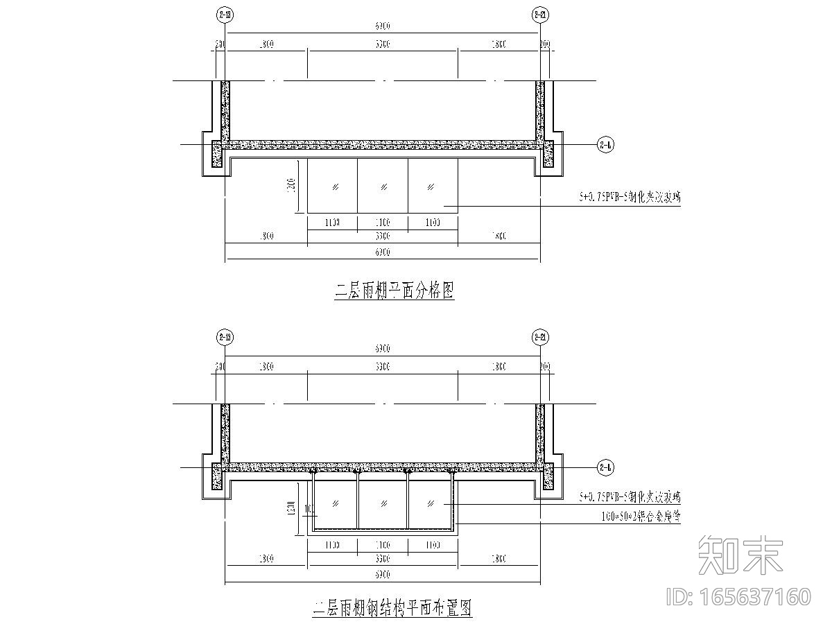 二楼雨棚工程竣工图cad施工图下载【ID:165637160】