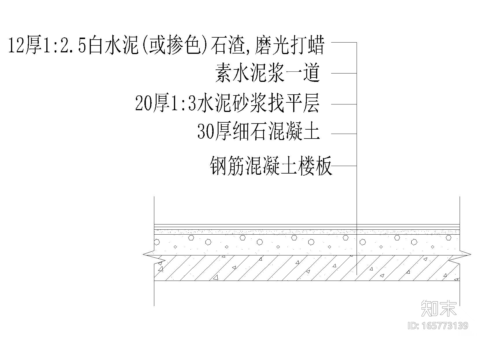 楼地面建筑详图（钢柱楼板施工图下载【ID:165773139】