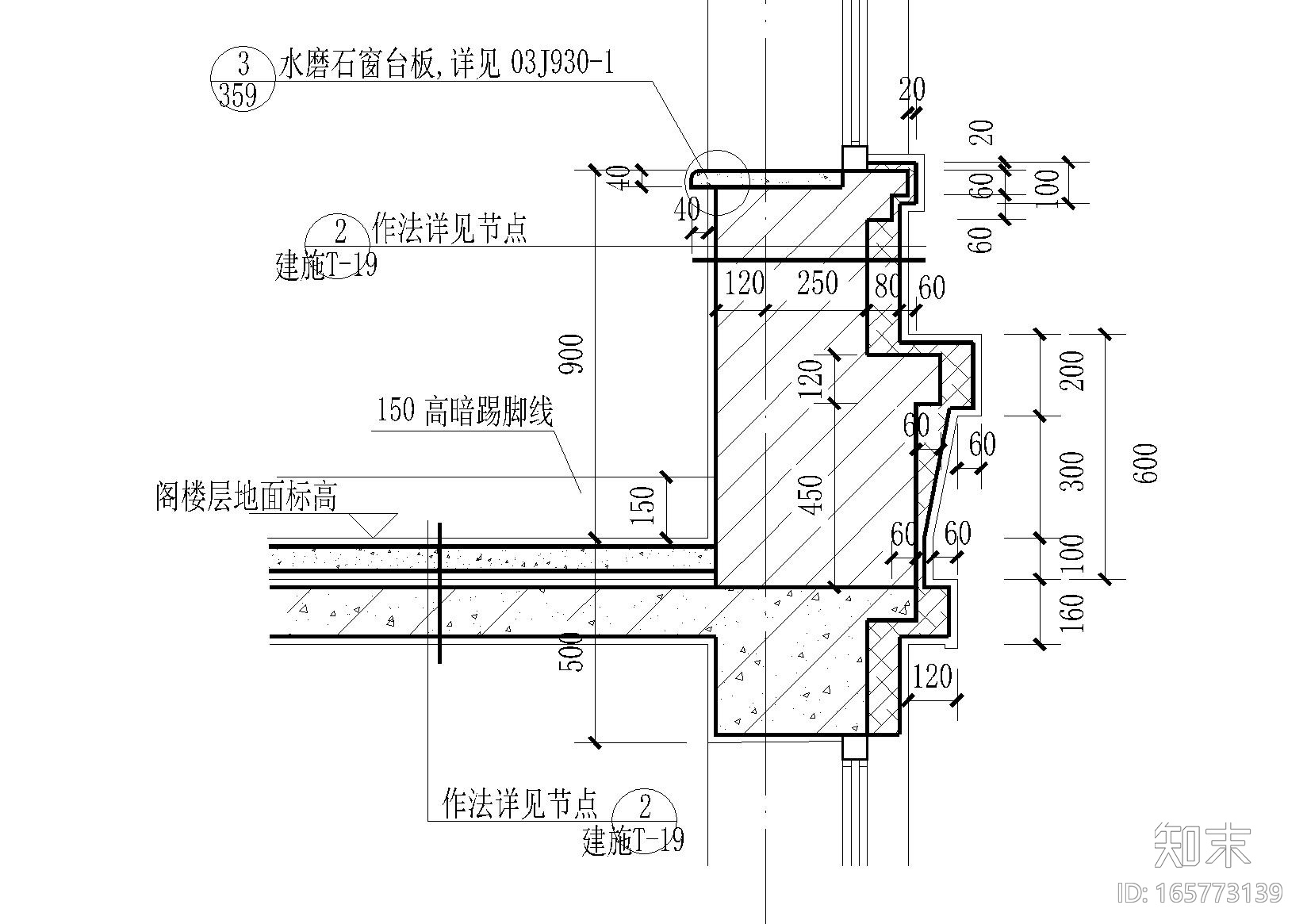 楼地面建筑详图（钢柱楼板施工图下载【ID:165773139】