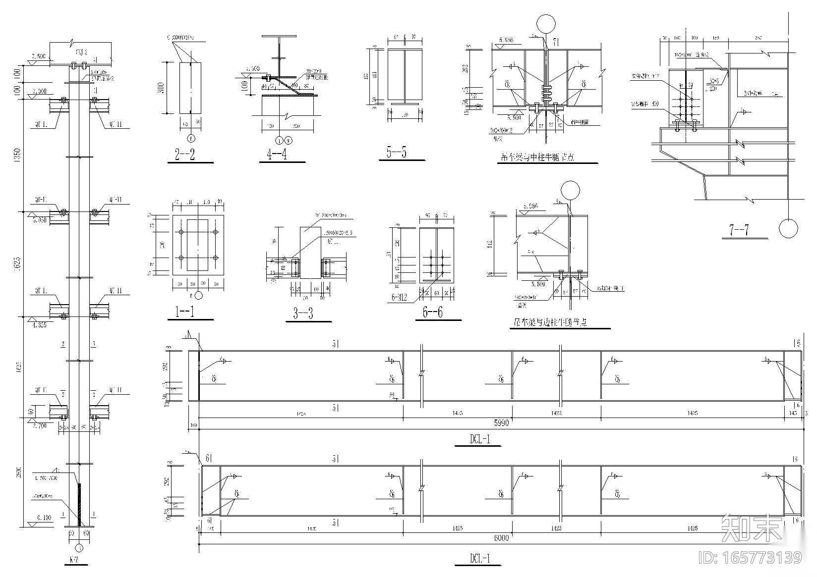 楼地面建筑详图（钢柱楼板施工图下载【ID:165773139】