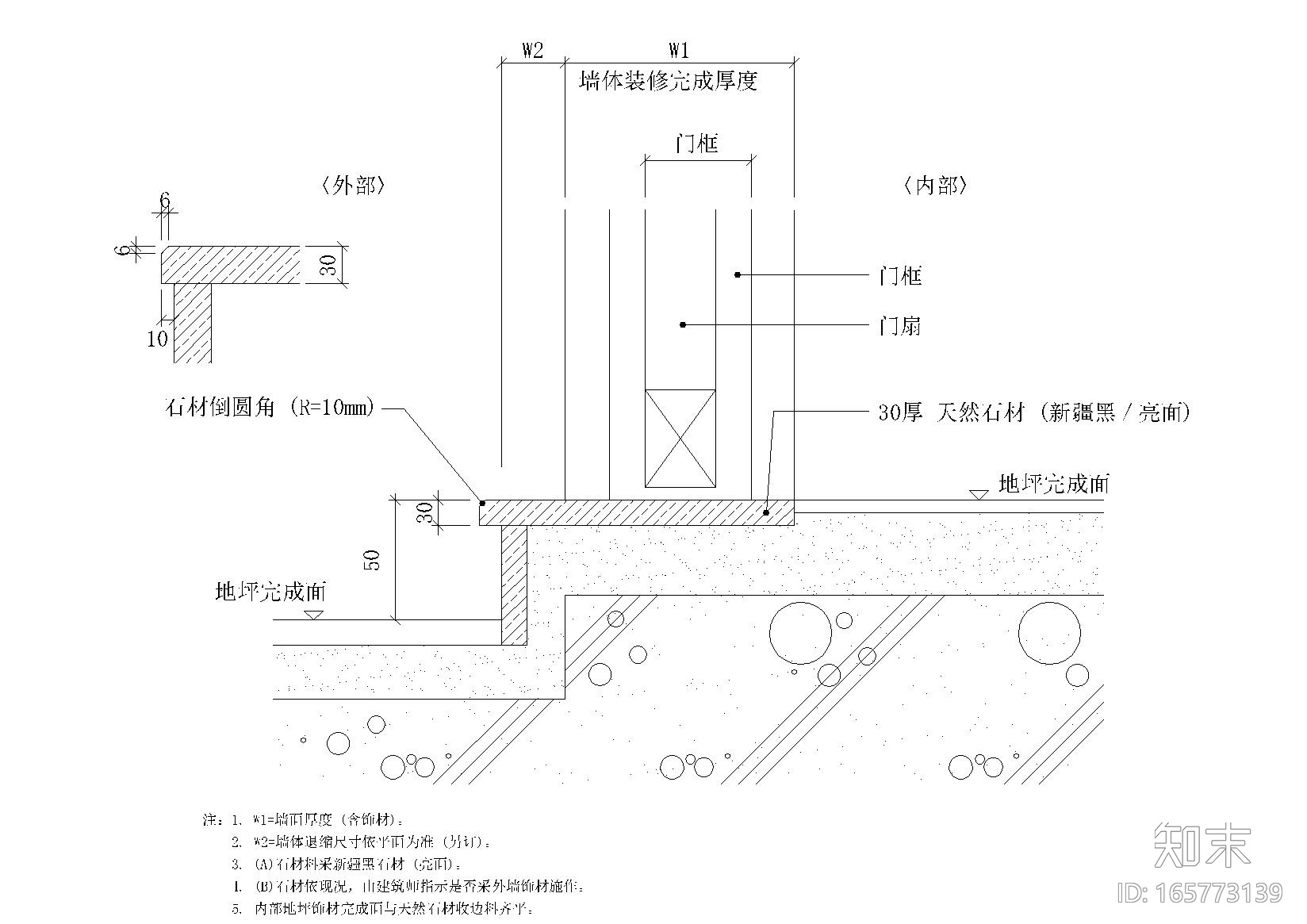 楼地面建筑详图（钢柱楼板施工图下载【ID:165773139】