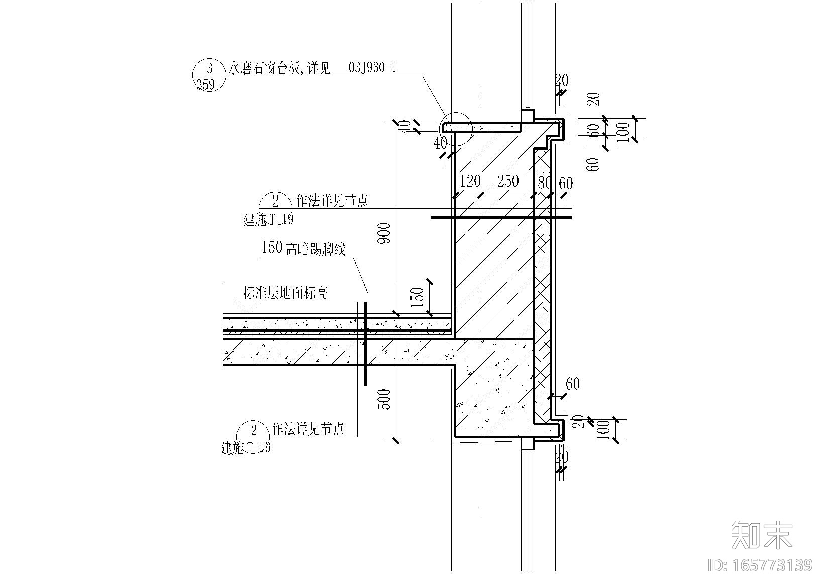 楼地面建筑详图（钢柱楼板施工图下载【ID:165773139】