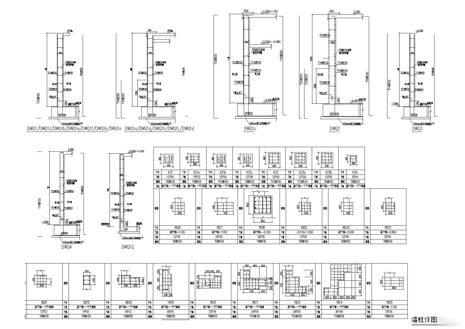 [上海]万科艺术中心建筑设计方案文本+建筑施工图+建筑...cad施工图下载【ID:151444119】