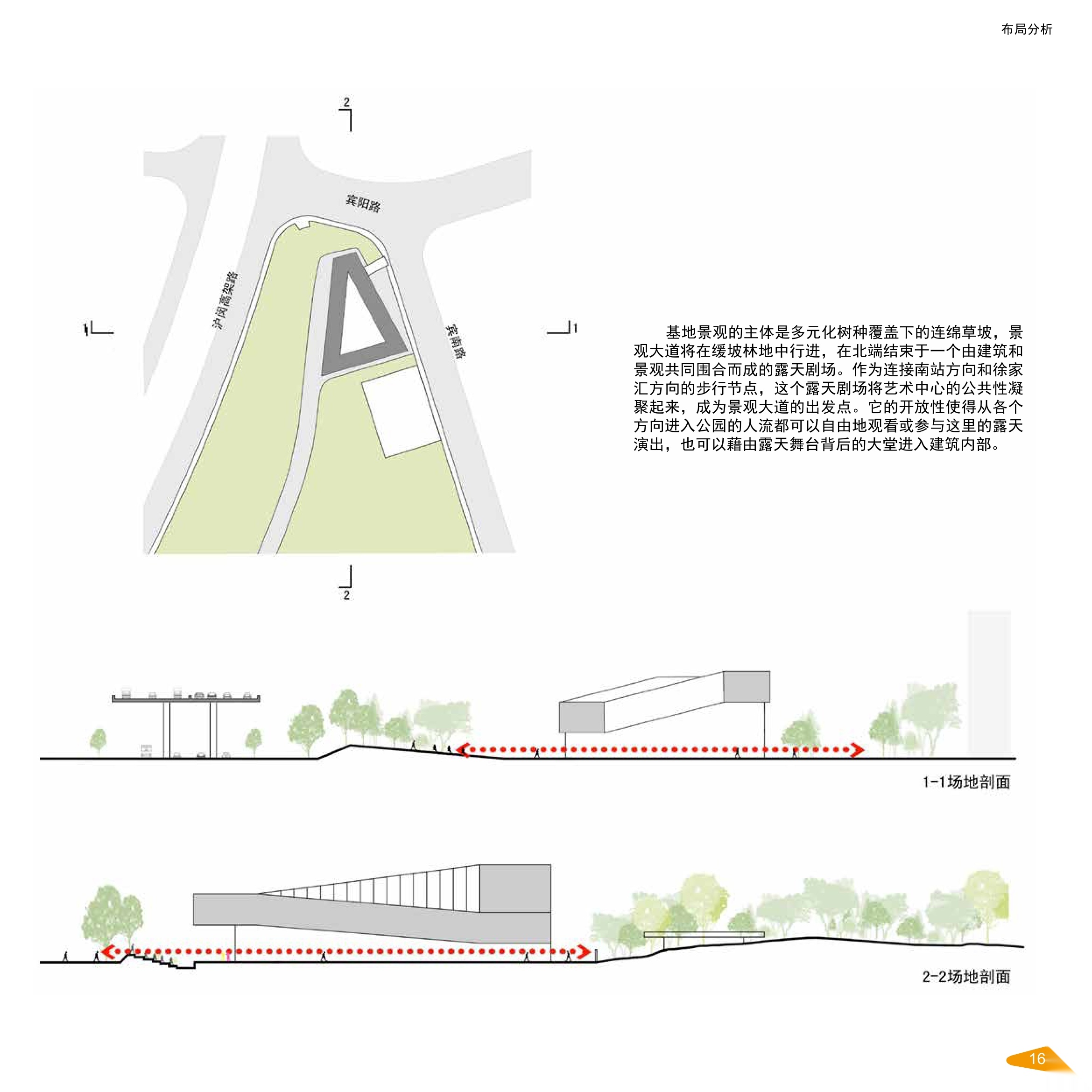 [上海]万科艺术中心建筑设计方案文本+建筑施工图+建筑...cad施工图下载【ID:165155191】