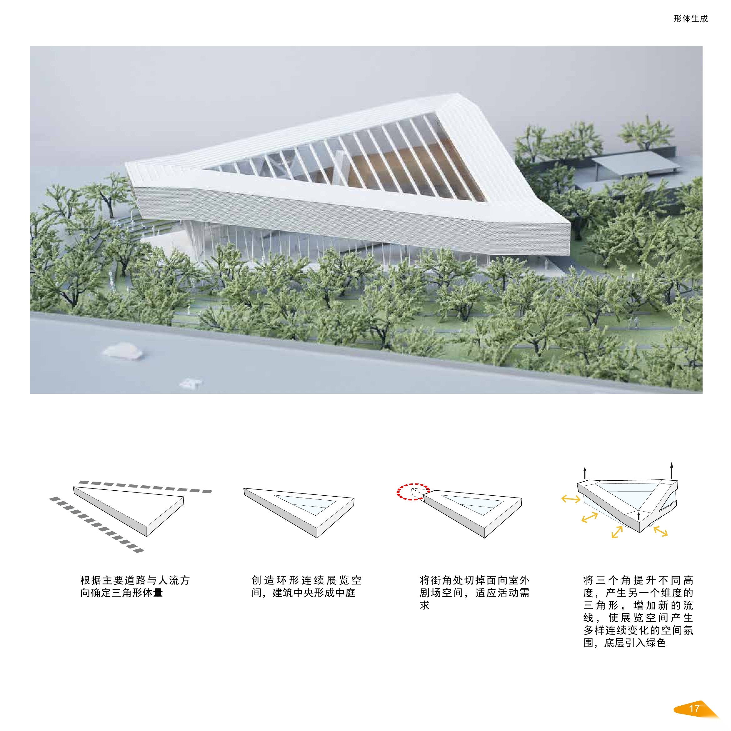 [上海]万科艺术中心建筑设计方案文本+建筑施工图+建筑...cad施工图下载【ID:165155191】