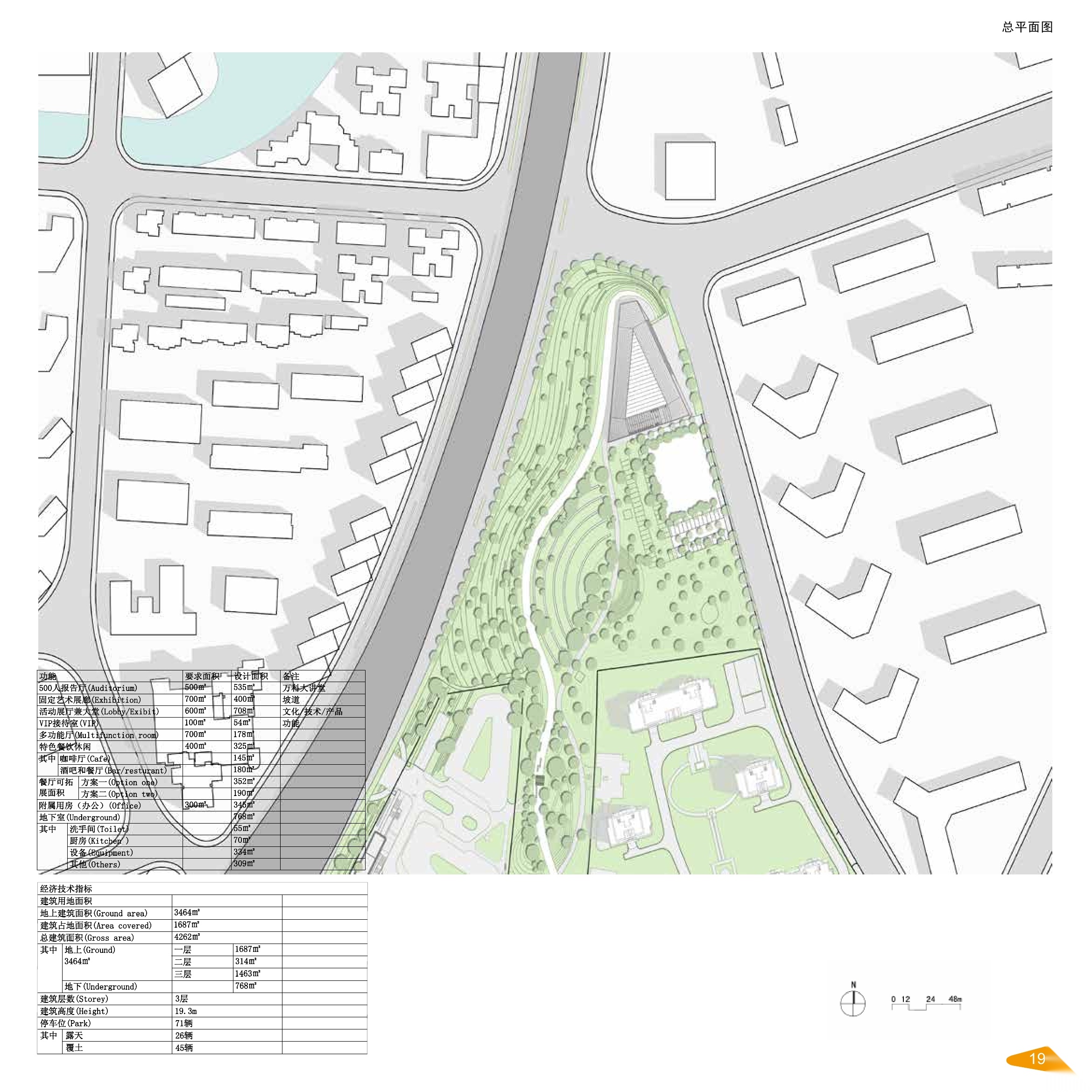 [上海]万科艺术中心建筑设计方案文本+建筑施工图+建筑...cad施工图下载【ID:165155191】