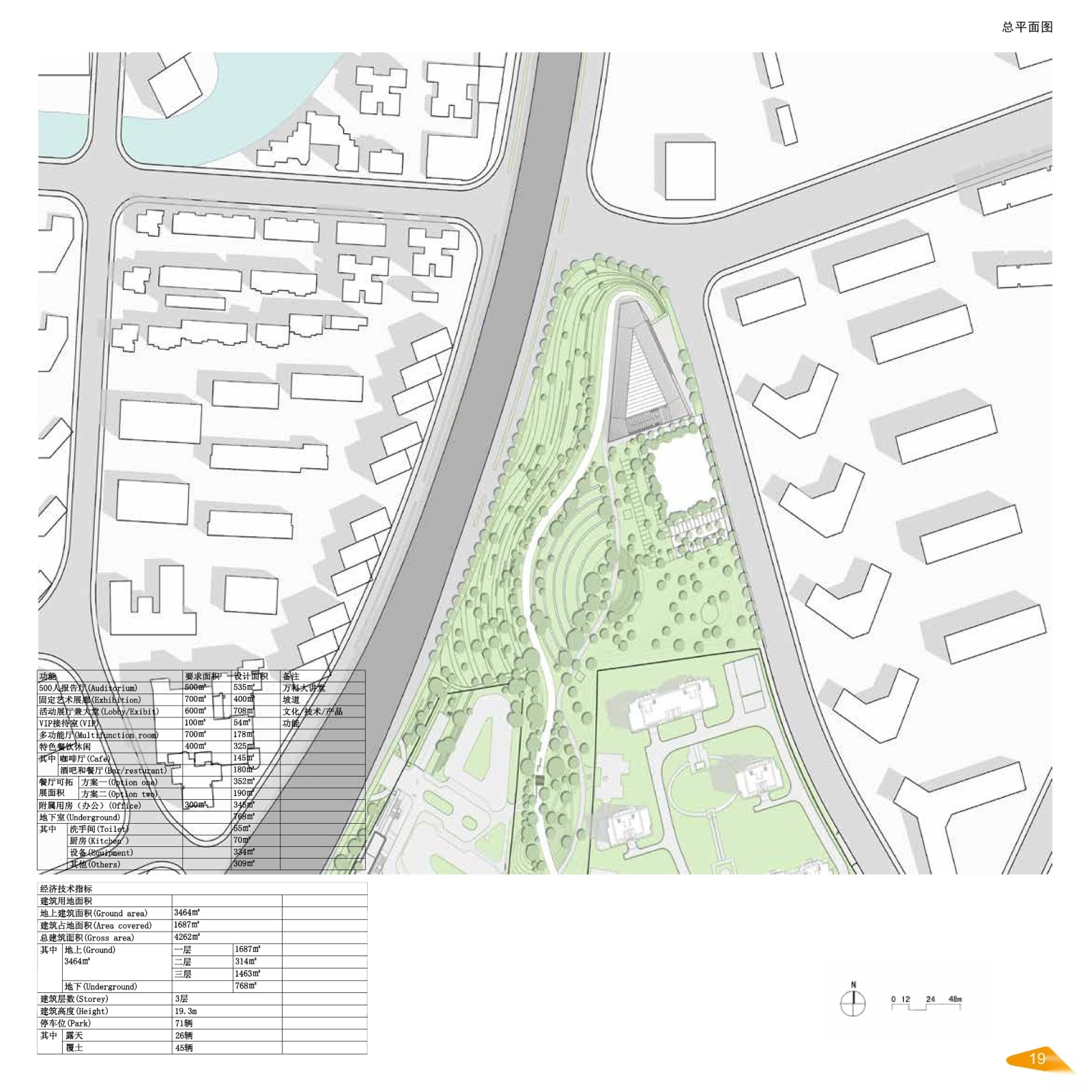 [上海]万科艺术中心建筑设计方案文本+建筑施工图+建筑...cad施工图下载【ID:151444119】