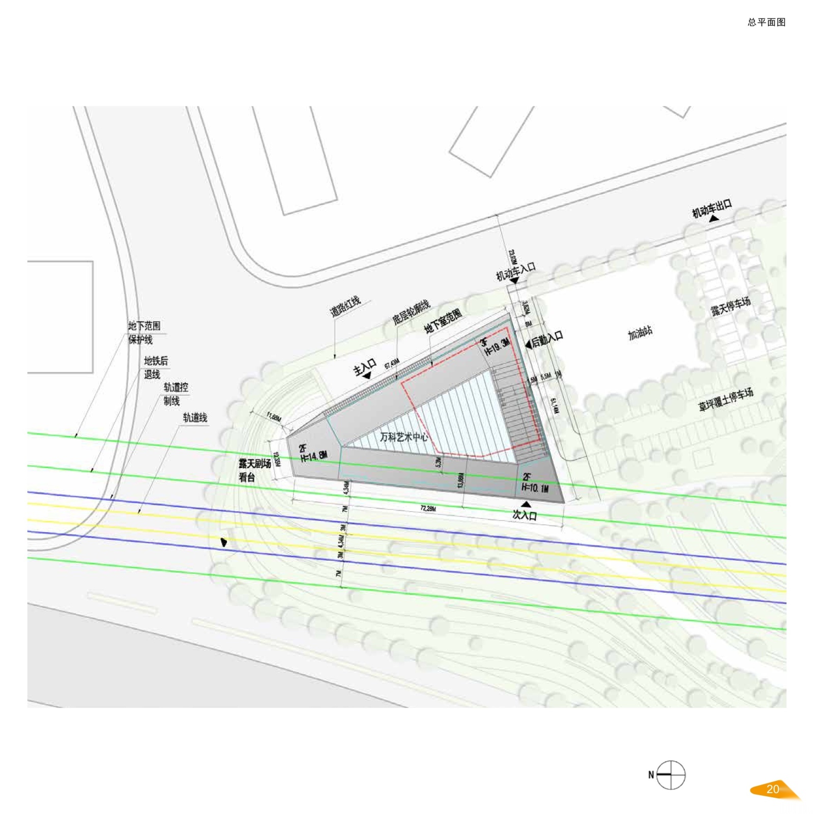 [上海]万科艺术中心建筑设计方案文本+建筑施工图+建筑...cad施工图下载【ID:151444119】
