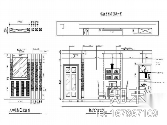 [上海]某三居室装修图施工图下载【ID:167867109】