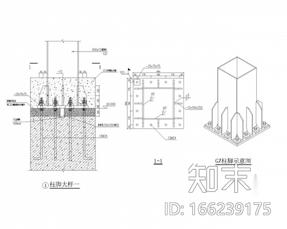 展示中心钢结构幕墙结构施工图cad施工图下载【ID:166239175】