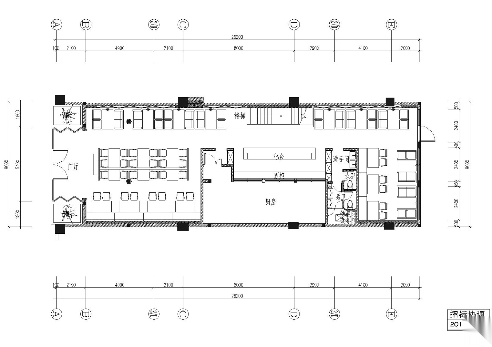 [江苏]宜兴艺术茶餐厅施工图+效果图+材料表施工图下载【ID:160712189】