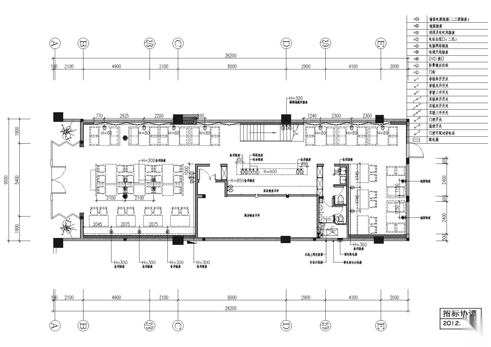 [江苏]宜兴艺术茶餐厅施工图+效果图+材料表施工图下载【ID:160712189】