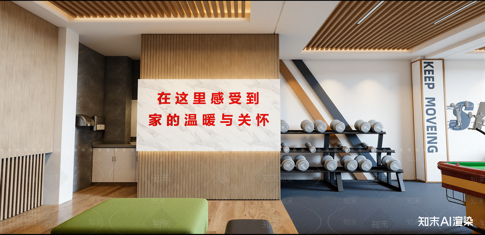 现代其他休闲娱乐空间SU模型下载【ID:1215929285】
