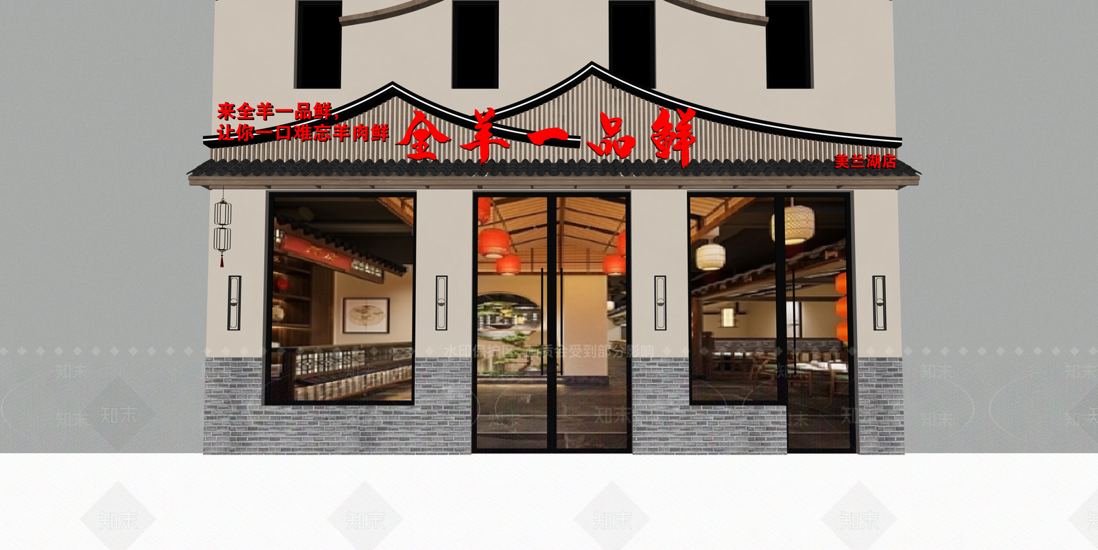 新中式餐饮建筑SU模型下载【ID:1215210528】
