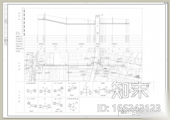浙江某市供水管网改造工程中配水管设计cad施工图下载【ID:166243123】