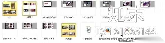[青岛]现代风格四室二厅时尚住宅装修室内施工图（含实景..._平层施工图下载 ID:161865144_【知末网】