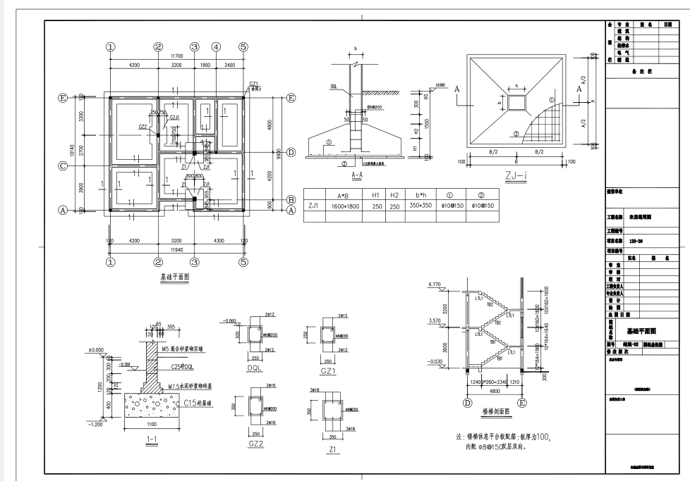 三层新农村独院式别墅自建房建筑施工图下载【ID:149861177】