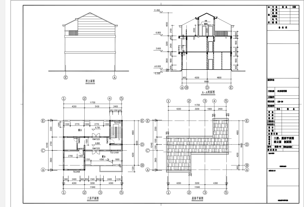 三层新农村独院式别墅自建房建筑施工图下载【ID:149861177】