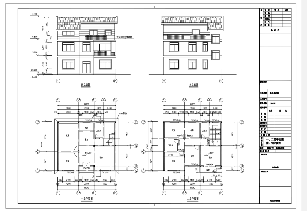 三层新农村独院式别墅自建房建筑施工图下载【ID:149861177】