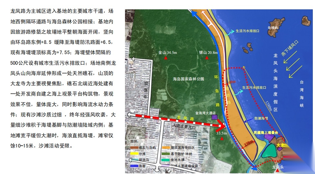 平潭龙凤头海滨浴场景观规划设计施工图下载【ID:161021113】