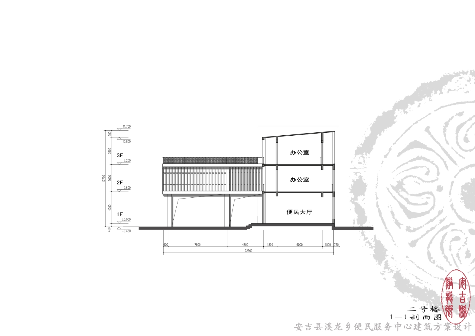[浙江]湖州市安吉县溪龙乡便民服务中心建筑设计方案（...cad施工图下载【ID:149935182】
