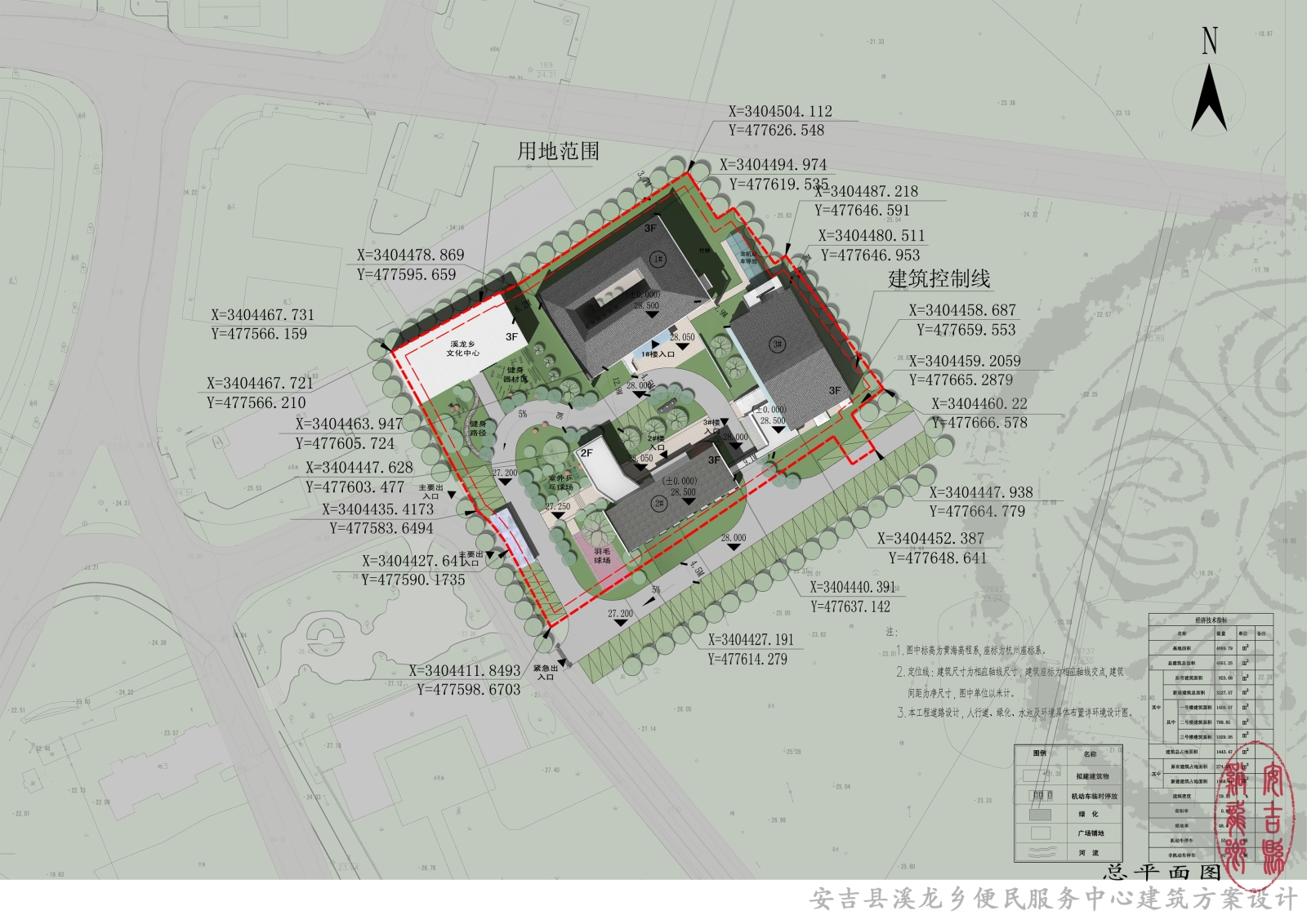 [浙江]湖州市安吉县溪龙乡便民服务中心建筑设计方案（...cad施工图下载【ID:149935182】