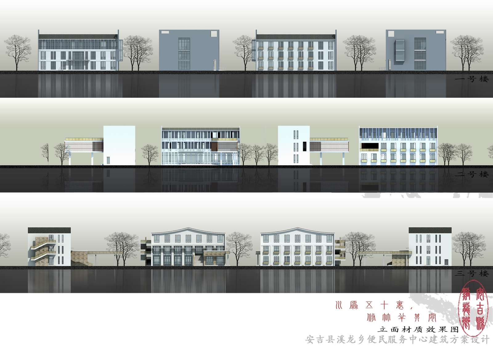 [浙江]湖州市安吉县溪龙乡便民服务中心建筑设计方案（...cad施工图下载【ID:149935182】