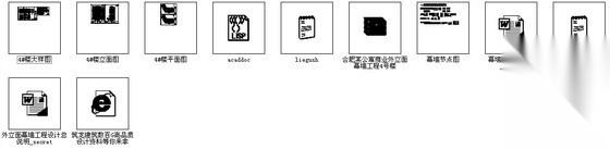 [合肥]某公寓商业工程4号楼裙楼外立面幕墙装饰工程建筑...cad施工图下载【ID:166198198】