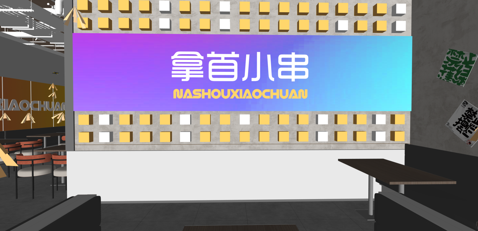 现代火锅店SU模型下载【ID:1216026021】