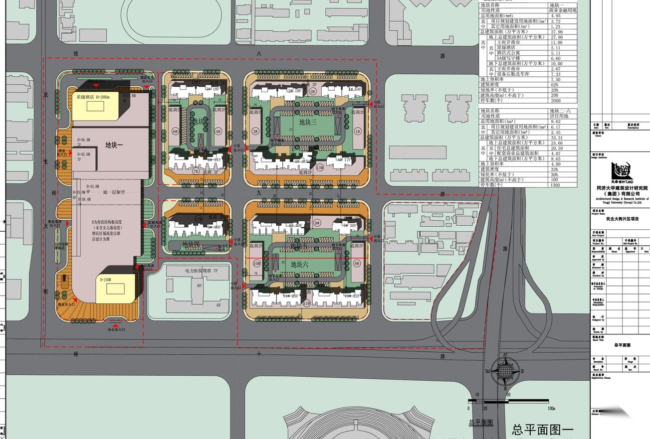 某大街商业建筑方案设计文本施工图下载【ID:168311108】