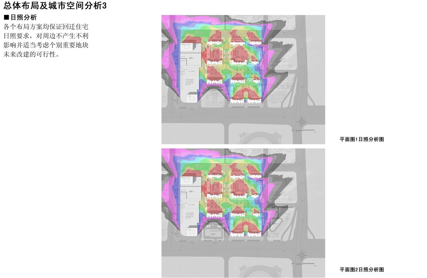 某大街商业建筑方案设计文本施工图下载【ID:168311108】