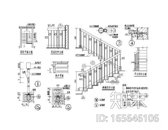不锈钢楼梯栏杆详图cad施工图下载【ID:165646106】