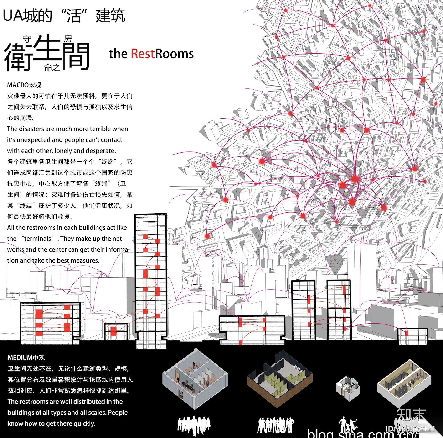 2012UA国际竞赛——城的活建筑施工图下载【ID:165648121】