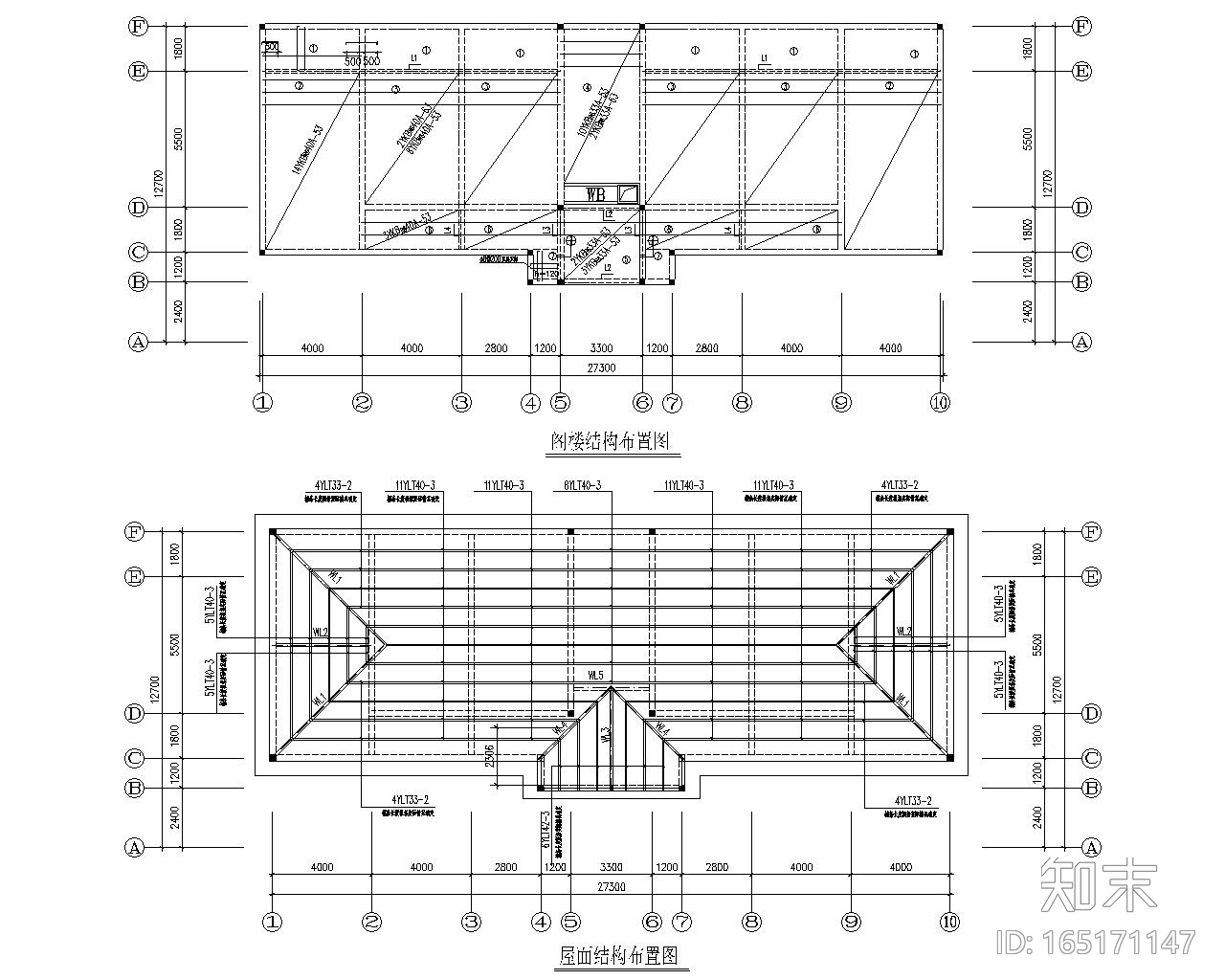 某二层敬老院砌体结构施工图（CAD）cad施工图下载【ID:165171147】