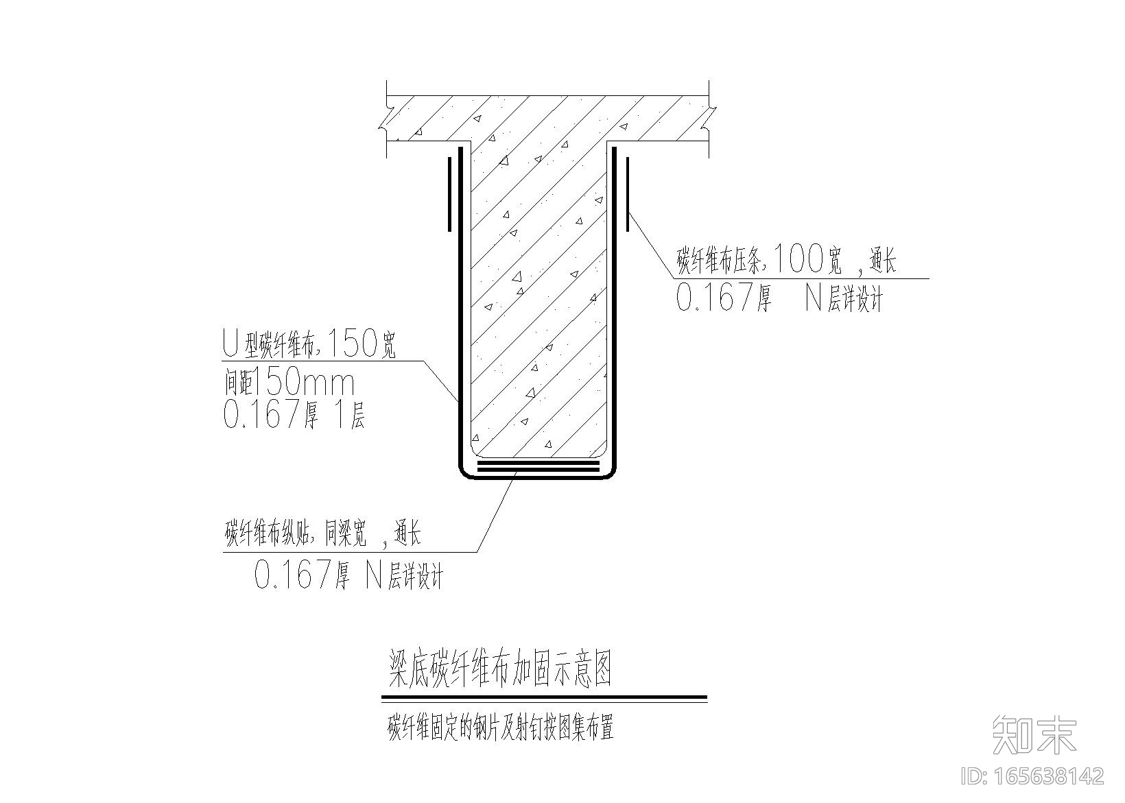 [上海]办公楼密集柜区域梁板加固及局部增建改造施工图cad施工图下载【ID:165638142】