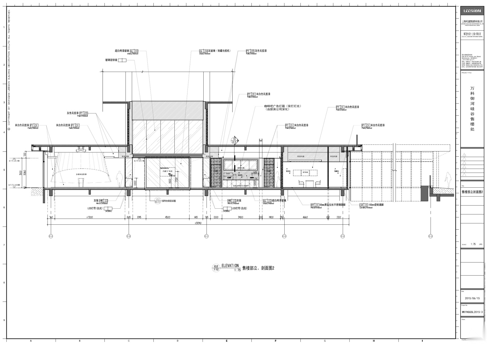 集艾-万科御河硅谷售楼处室内装修全套施工图+效果图cad施工图下载【ID:160713188】