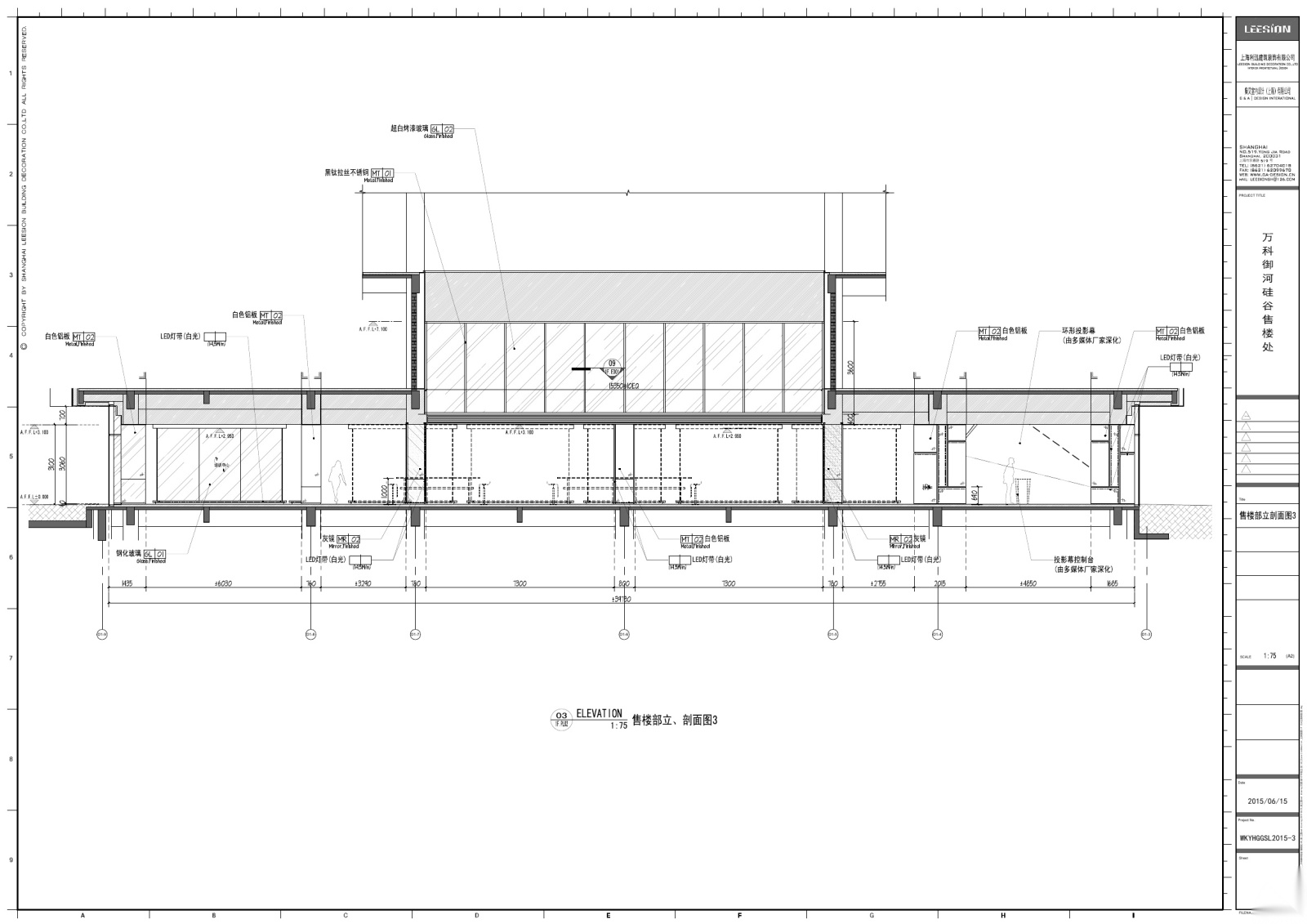 集艾-万科御河硅谷售楼处室内装修全套施工图+效果图cad施工图下载【ID:160713188】