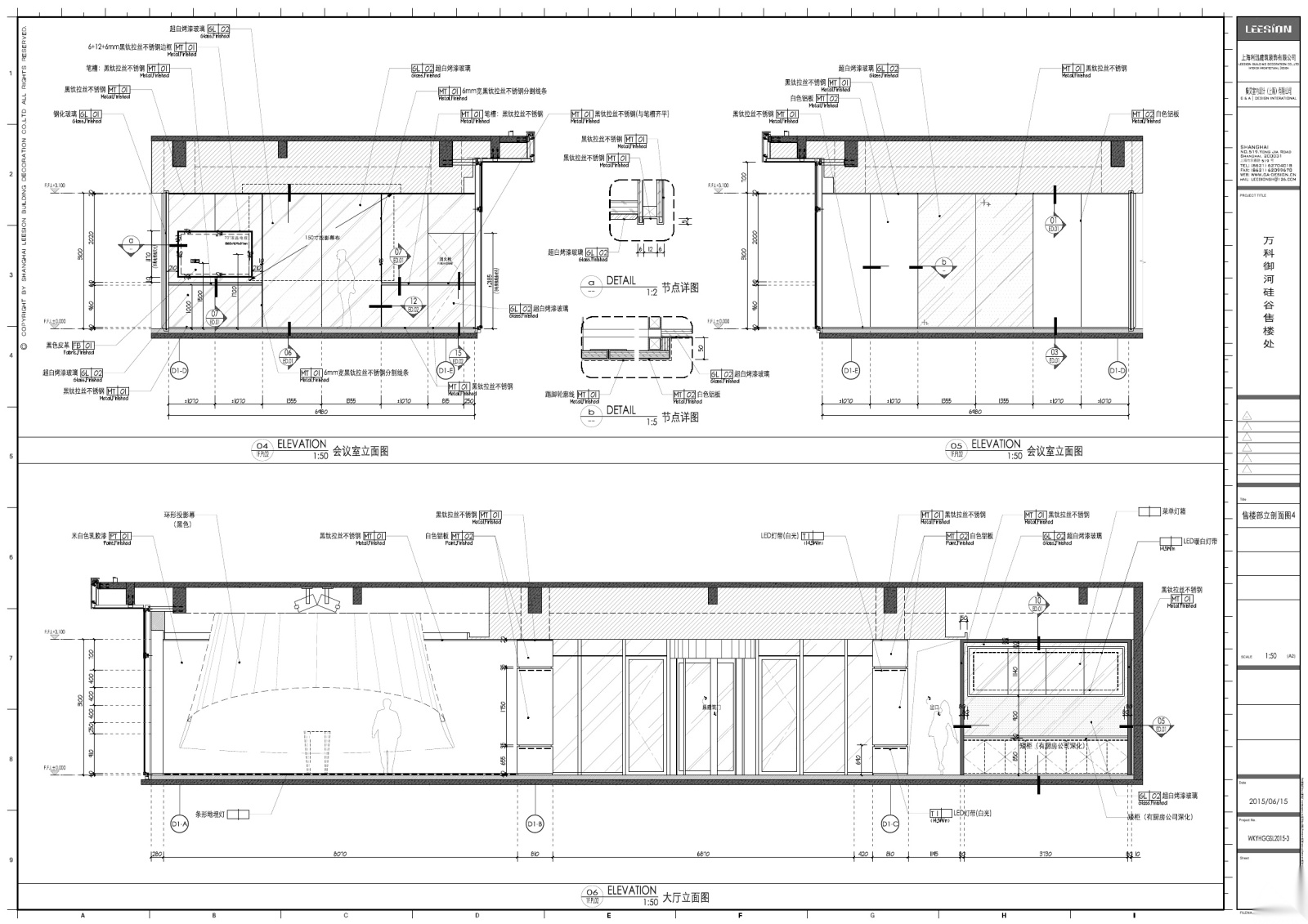 集艾-万科御河硅谷售楼处室内装修全套施工图+效果图cad施工图下载【ID:160713188】